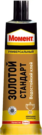 Момент Золотой Стандарт универсальный водостойкий клей Момент Золотой Стандарт универсальный водостойкий клей недорого с доставкой