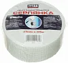Титан Professional лента самоклеящаяся серпянка недорого с доставкой