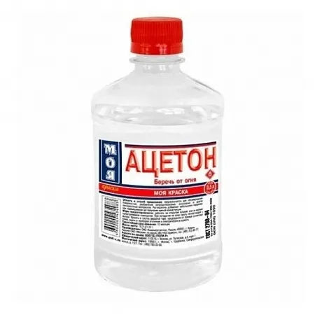 Ацетон Ацетон недорого с доставкой