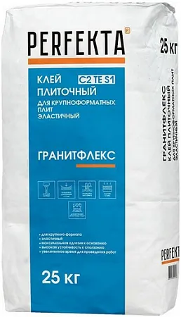 Perfekta Гранитфлекс C2TE S1 клей плиточный для крупноформатных плит Perfekta Гранитфлекс C2TE S1 клей плиточный для крупноформатных плит недорого с доставкой