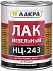 Лакра НЦ-243 лак мебельный быстросохнущий недорого с доставкой