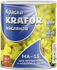 Крафор МА-15 краска масляная недорого с доставкой