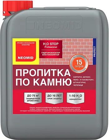 Неомид H2O Stop гидрофобизатор-влагоизолятор пропитка Неомид H2O Stop гидрофобизатор-влагоизолятор пропитка недорого с доставкой