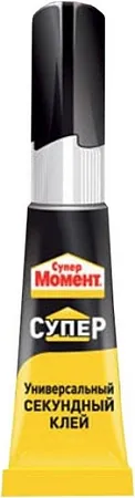 Супер Момент Супер универсальный секундный клей Супер Момент Супер универсальный секундный клей недорого с доставкой