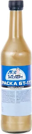 Эксперт БТ-177 быстросохнущая краска Эксперт БТ-177 быстросохнущая краска недорого с доставкой