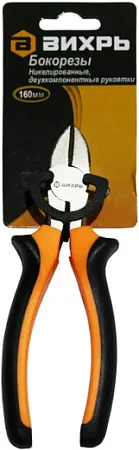 Вихрь бокорезы Вихрь бокорезы недорого с доставкой