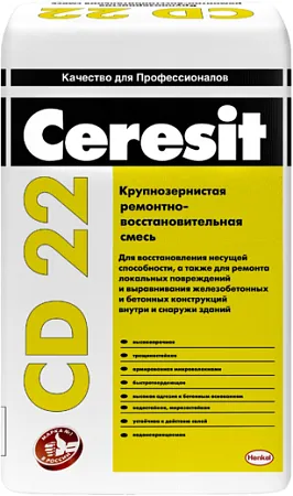 Ceresit CD 22 крупнозернистая ремонтно-восстановительная смесь Ceresit CD 22 крупнозернистая ремонтно-восстановительная смесь недорого с доставкой