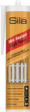 Sila Pro Max Sealant High Temp силиконовый термостойкий герметик Sila Pro Max Sealant High Temp силиконовый термостойкий герметик