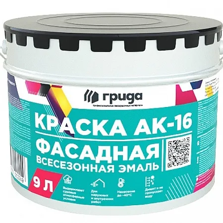 Краска фасадная всесезонная АК-16 Краска фасадная всесезонная АК-16 недорого с доставкой