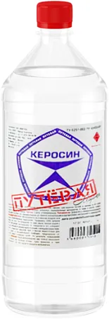 Путевая Марка керосин Путевая Марка керосин недорого с доставкой