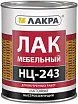 НЦ-243