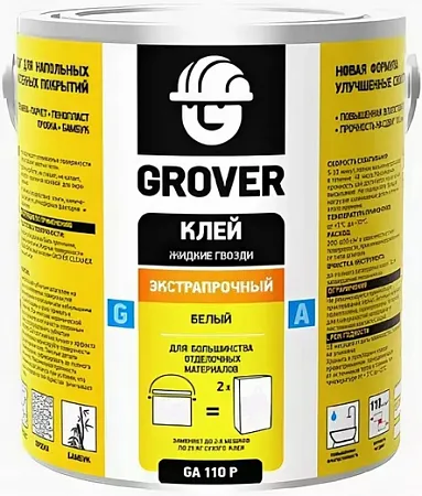 Grover GA 110 Р клей жидкие гвозди экстрапрочный Grover GA 110 Р клей жидкие гвозди экстрапрочный