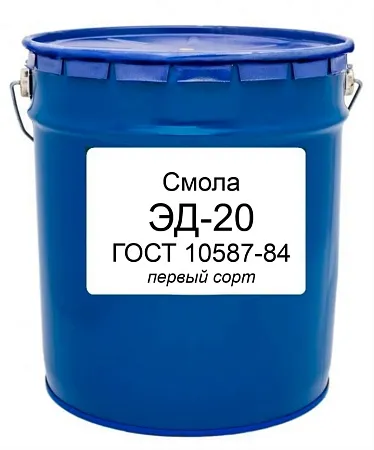 Смола ЭД-20 ГОСТ 10587-84 первый сорт Смола ЭД-20 ГОСТ 10587-84 первый сорт недорого с доставкой