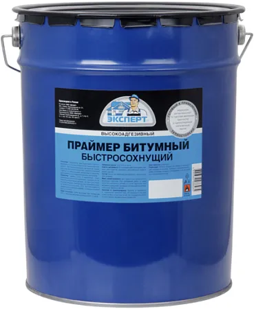 Эксперт праймер битумный быстросохнущий Эксперт праймер битумный быстросохнущий недорого с доставкой