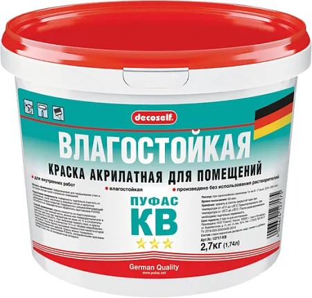 Пуфас Decoself Влагостойкая КВ краска акрилатная для помещений Пуфас Decoself Влагостойкая КВ краска акрилатная для помещений