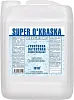 Super Okraska Tiefgrund грунтовка латексная универсальная глубокого проникновения недорого с доставкой