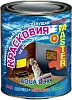 Красковия MASTER «AQUA LUX» (универсальная краска на водной основе) недорого с доставкой