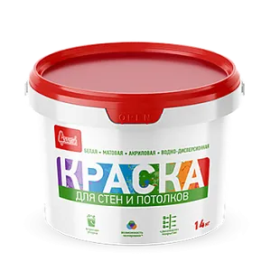 Краска &quot;Для стен и потолков&quot; 14 кг недорого с доставкой