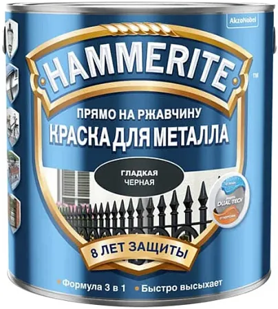 Hammerite Прямо на Ржавчину краска для металла 3 в 1 Hammerite Прямо на Ржавчину краска для металла 3 в 1