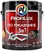 Профилюкс грунт-эмаль по ржавчине 3 в 1 Профилюкс грунт-эмаль по ржавчине 3 в 1 недорого с доставкой