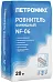 Петромикс NF-06 ровнитель финишный Петромикс NF-06 ровнитель финишный недорого с доставкой