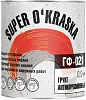 Super Okraska ГФ-021 грунт антикоррозионный недорого с доставкой