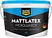 Master Farbe Mattlatex краска моющаяся Master Farbe Mattlatex краска моющаяся недорого с доставкой