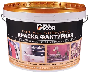 Super Decor фактурная краска Люкс недорого с доставкой