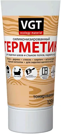 ВГТ герметик силиконизированный ВГТ герметик силиконизированный