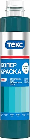 Текс Профи колер краска для колеровки водно-дисперсионных красок Текс Профи колер краска для колеровки водно-дисперсионных красок