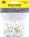 Промис 888 крестики для укладки плитки Промис 888 крестики для укладки плитки недорого с доставкой
