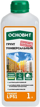 Основит Унконт LP 51 Стандарт грунт универсальный Основит Унконт LP 51 Стандарт грунт универсальный