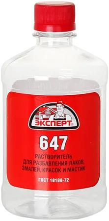 Эксперт Р-647 растворитель для разбавления красок, эмалей, лаков и мастик Эксперт Р-647 растворитель для разбавления красок, эмалей, лаков и мастик
