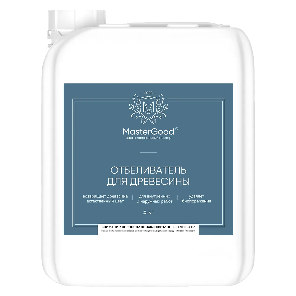 Master Good Отбеливатель (5кг) гот. Master Good Отбеливатель (5кг) гот. недорого с доставкой