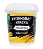 Краска резиновая PROSEPT SuperRubber белый Ral 9003 недорого с доставкой
