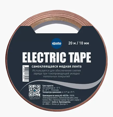 Kesto Electric Tape самоклеящаяся медная лента Kesto Electric Tape самоклеящаяся медная лента недорого с доставкой