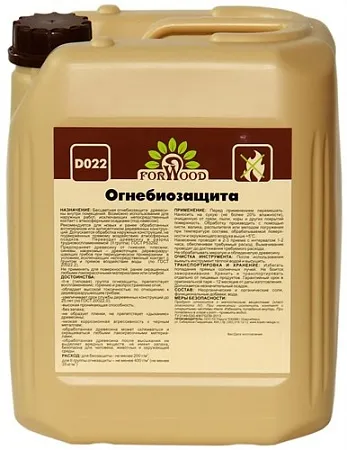 Forwood огнебиозащита для древесины Forwood огнебиозащита для древесины недорого с доставкой