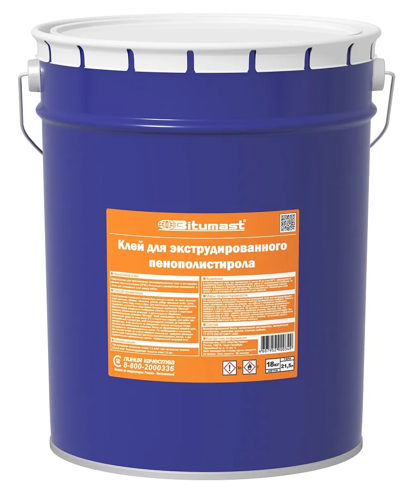 Клей для экструдированного пенополистирола (XPS) и пенопласта Bitumast Клей для экструдированного пенополистирола (XPS) и пенопласта Bitumast недорого с доставкой