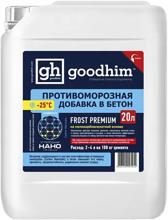 Goodhim Frost Premium противоморозная добавка в бетон Goodhim Frost Premium противоморозная добавка в бетон