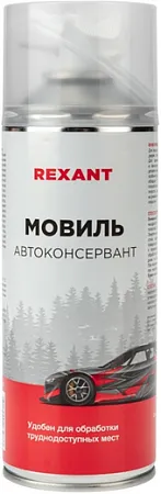 Rexant Мовиль автоконсервант Rexant Мовиль автоконсервант недорого с доставкой