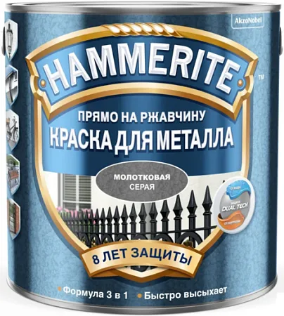Hammerite Прямо на Ржавчину краска для металла 3 в 1 Hammerite Прямо на Ржавчину краска для металла 3 в 1