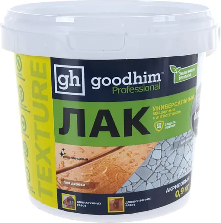 Goodhim Texture 210 лак универсальный бесцветный с антисептиком Goodhim Texture 210 лак универсальный бесцветный с антисептиком
