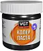 ВГТ колер паста колеровочная высококонцентрированная ВГТ колер паста колеровочная высококонцентрированная недорого с доставкой