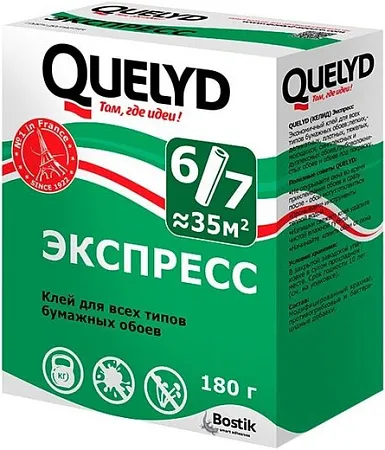 Quelyd Экспресс клей для всех типов бумажных обоев Quelyd Экспресс клей для всех типов бумажных обоев