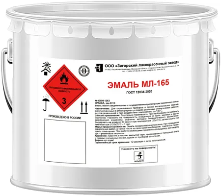 Загорский Лакокрасочный Завод МЛ-165 эмаль Загорский Лакокрасочный Завод МЛ-165 эмаль недорого с доставкой