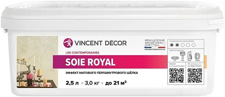 Vincent Decor Soie Royal декоративное покрытие эффект матового перламутрового шелка Vincent Decor Soie Royal декоративное покрытие эффект матового перламутрового шелка