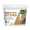 Краска-грунт фасадная для плит OSB Proff 3 в 1 Liquid Rubber недорого с доставкой