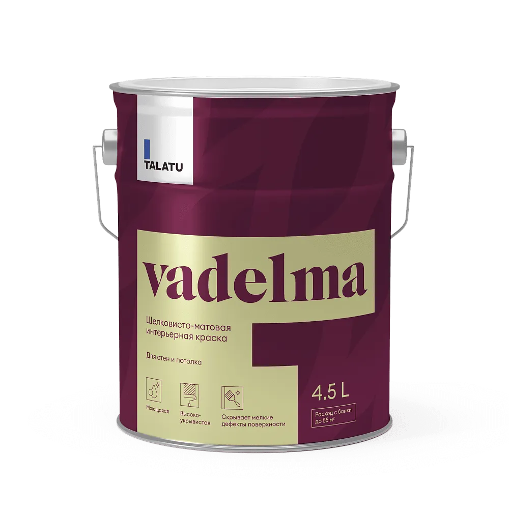 TALATU vadelma матовая интерьерная краска База А TALATU vadelma матовая интерьерная краска База А недорого с доставкой