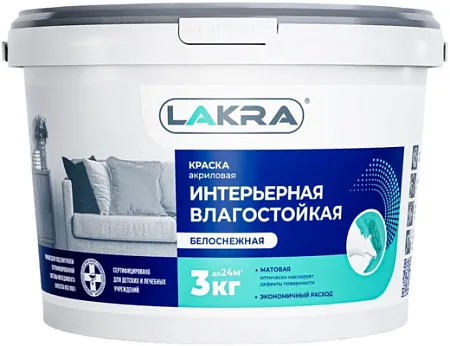 Лакра краска акриловая интерьерная влагостойкая Лакра краска акриловая интерьерная влагостойкая