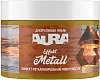 Аура Effekt Metall декоративная эмаль недорого с доставкой